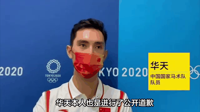 兴奋剂丑闻！奥运冠军被剥夺金牌