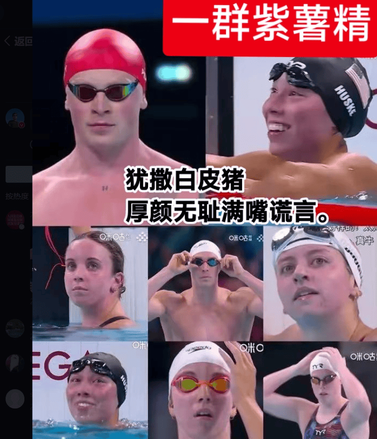 兴奋剂丑闻！奥运冠军被剥夺金牌