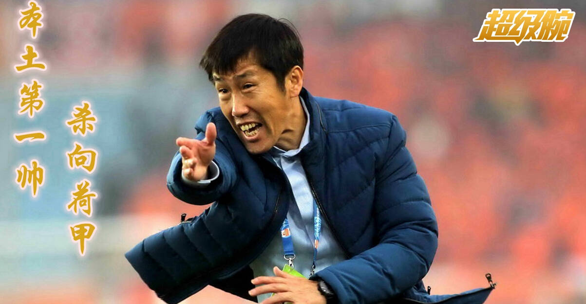 高洪波两次执教国足，为何总是“救火教练”？的简单介绍