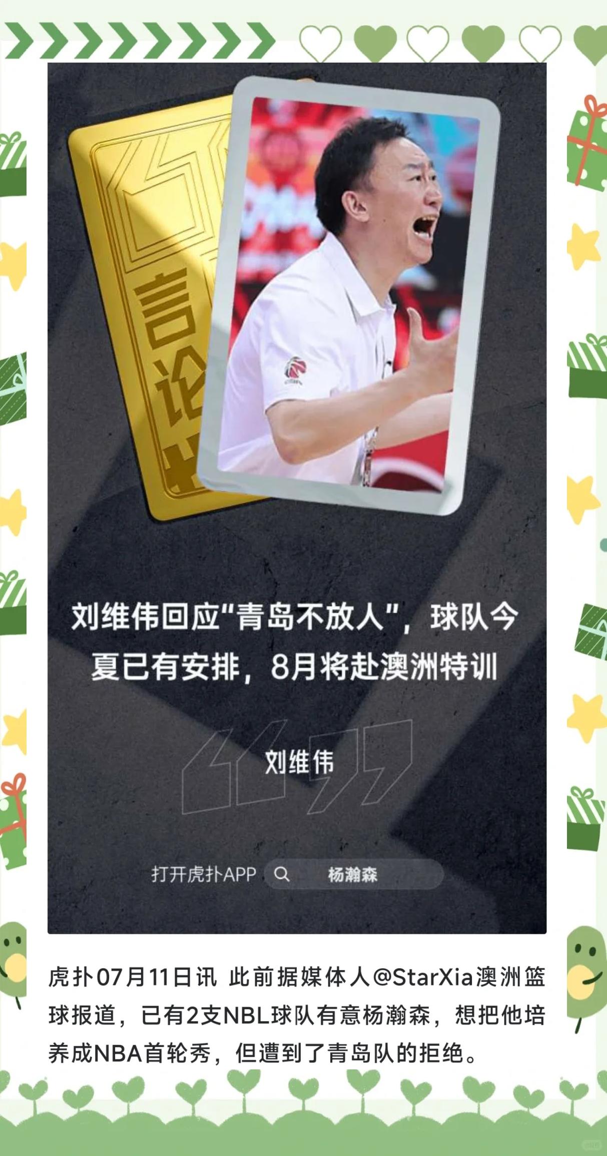 九游体育官网-中国篮球青训调查：为何难出世界级后卫？的简单介绍