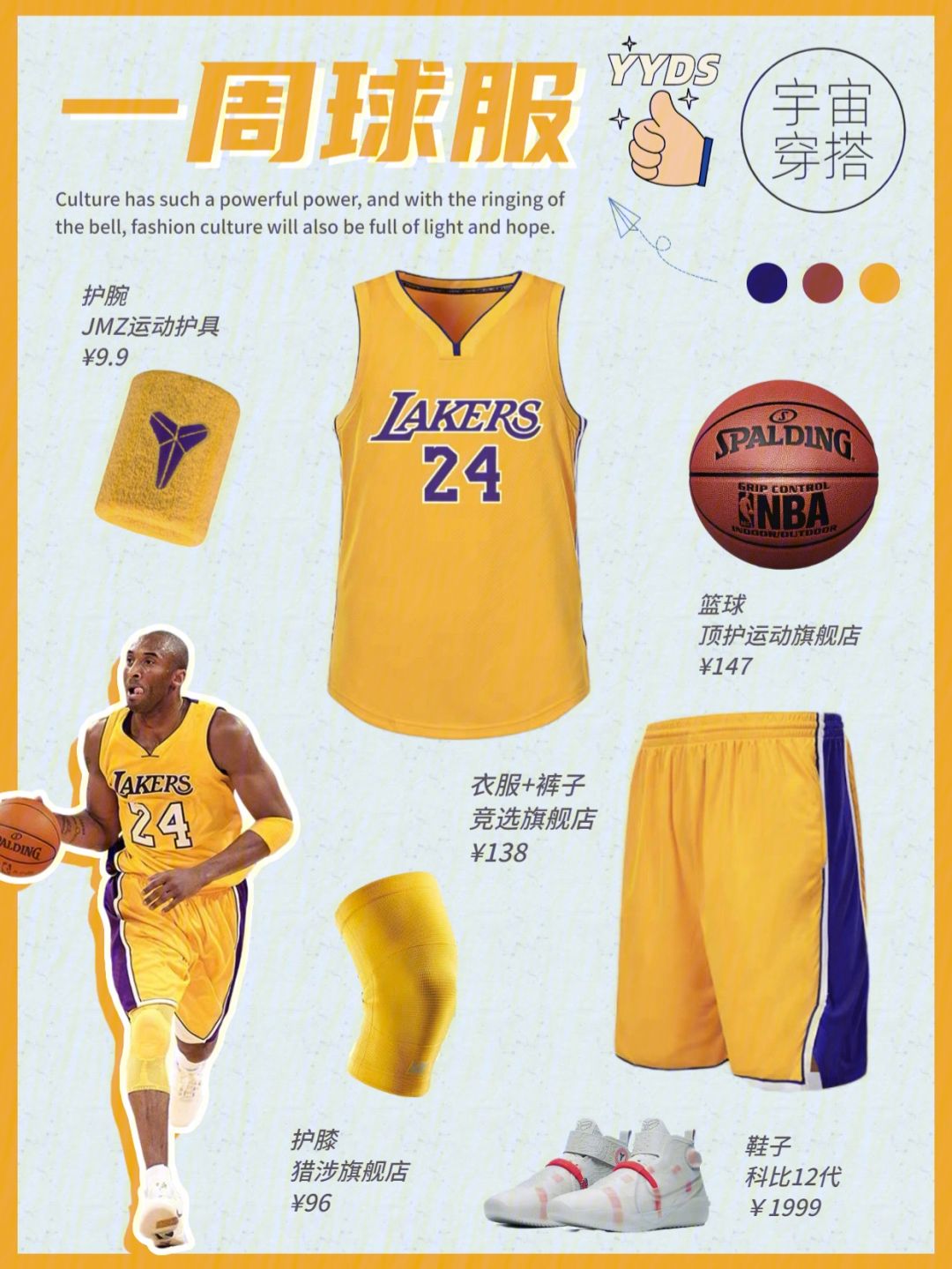 九游体育网址-篮球社交：约球APP用户破千万