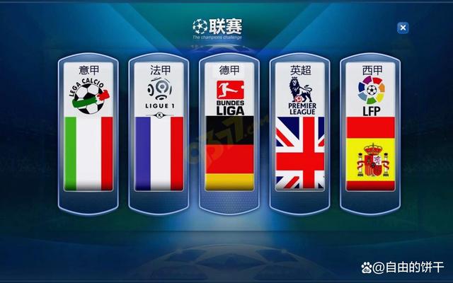 世界杯扩军至48队，亚洲获8.5个名额