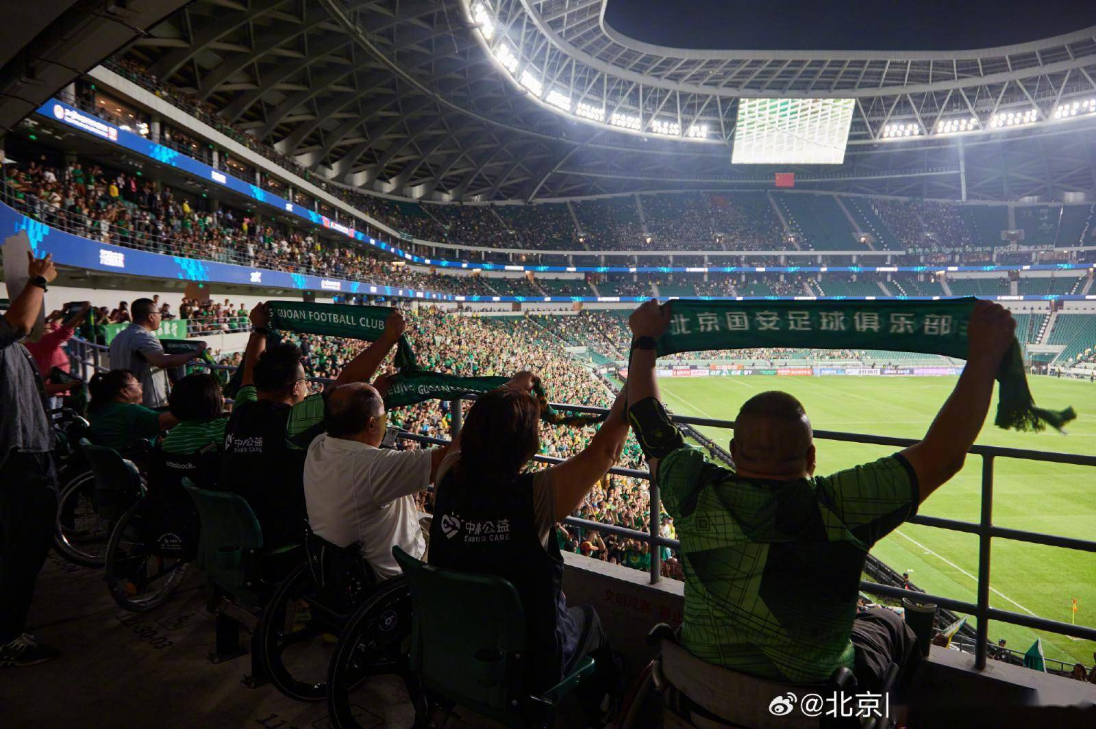 九游娱乐体育-北京国安主场大胜，国安球迷集体狂欢