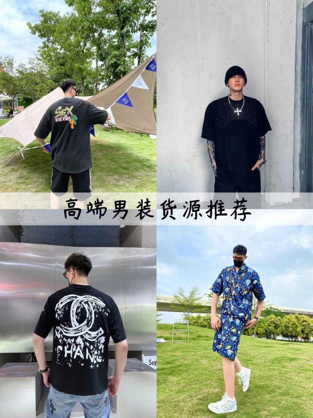 关于退役球员创业潮:开训练营、做潮牌的信息 关于退役球员创业潮:开训练营、做潮牌的信息