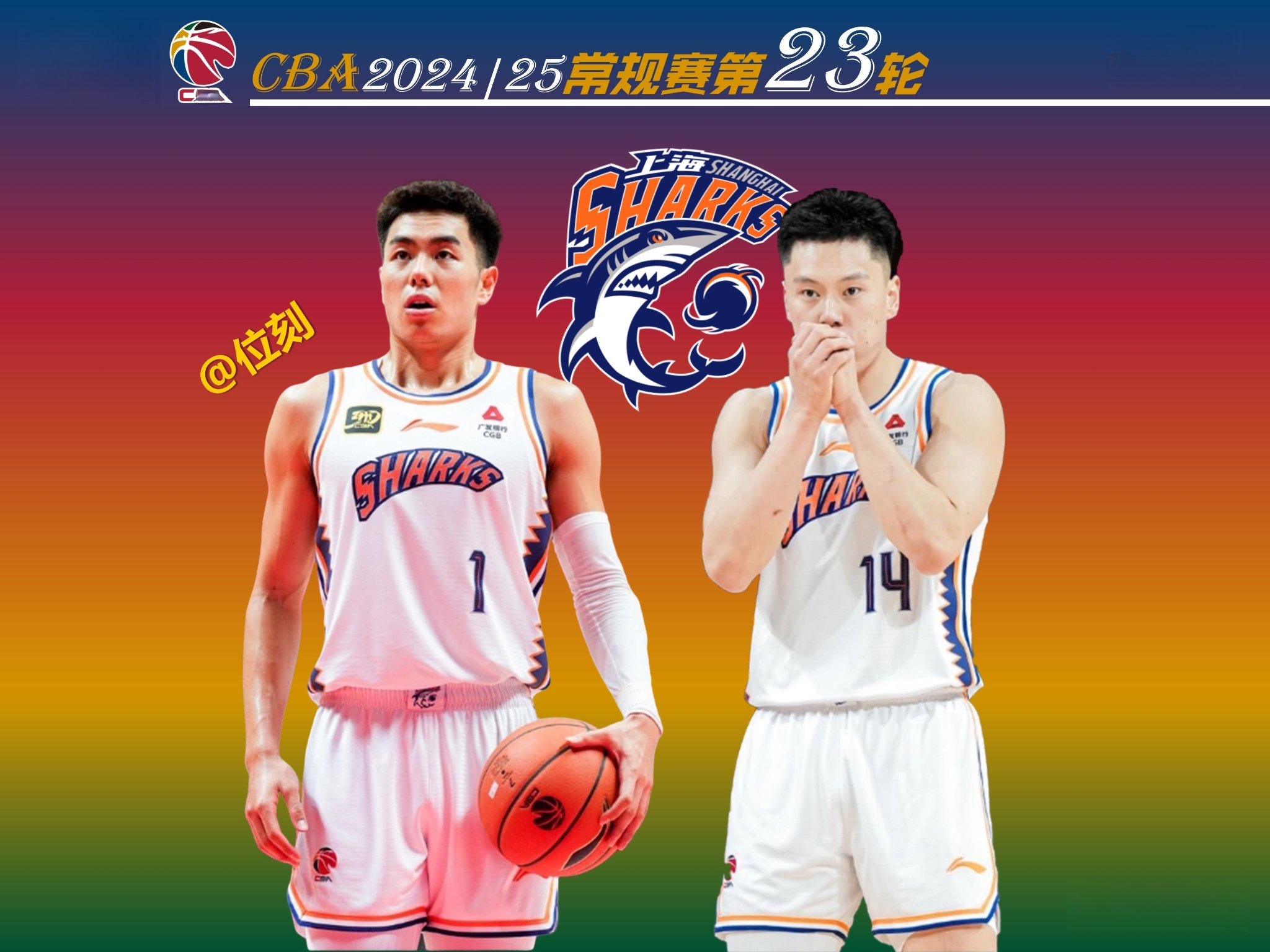 九游体育入口-王哲林状态下滑，上海男篮如何调整战术？的简单介绍