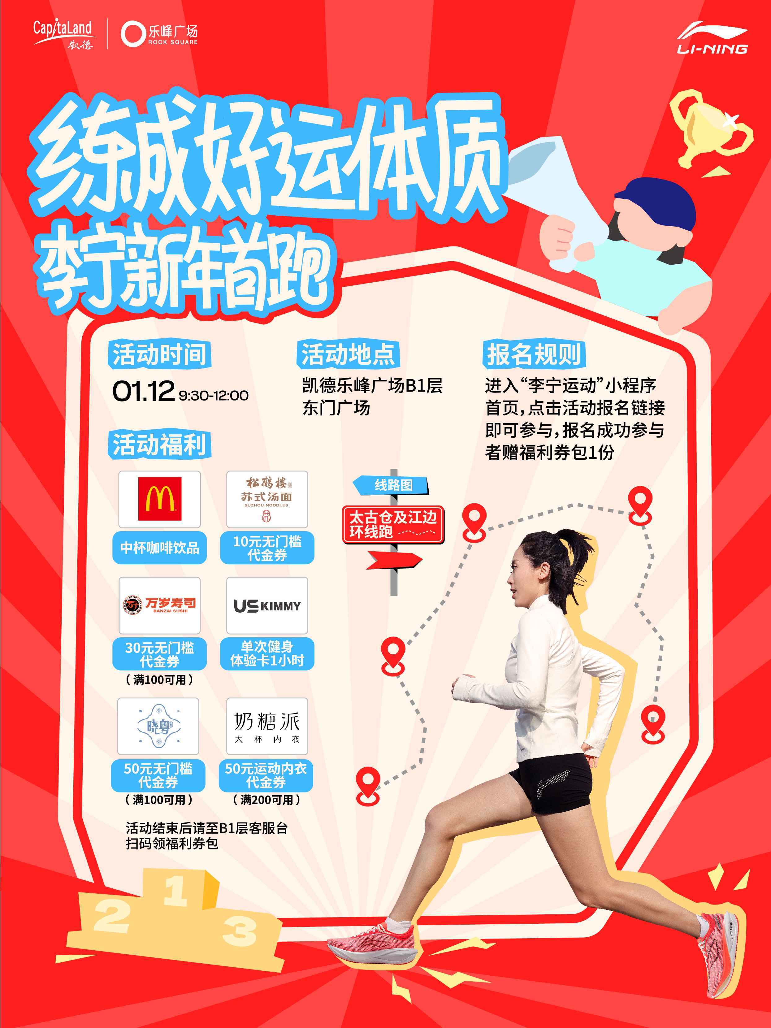 九游体育注册-关于体育保险产品创新：覆盖训练比赛全周期的信息