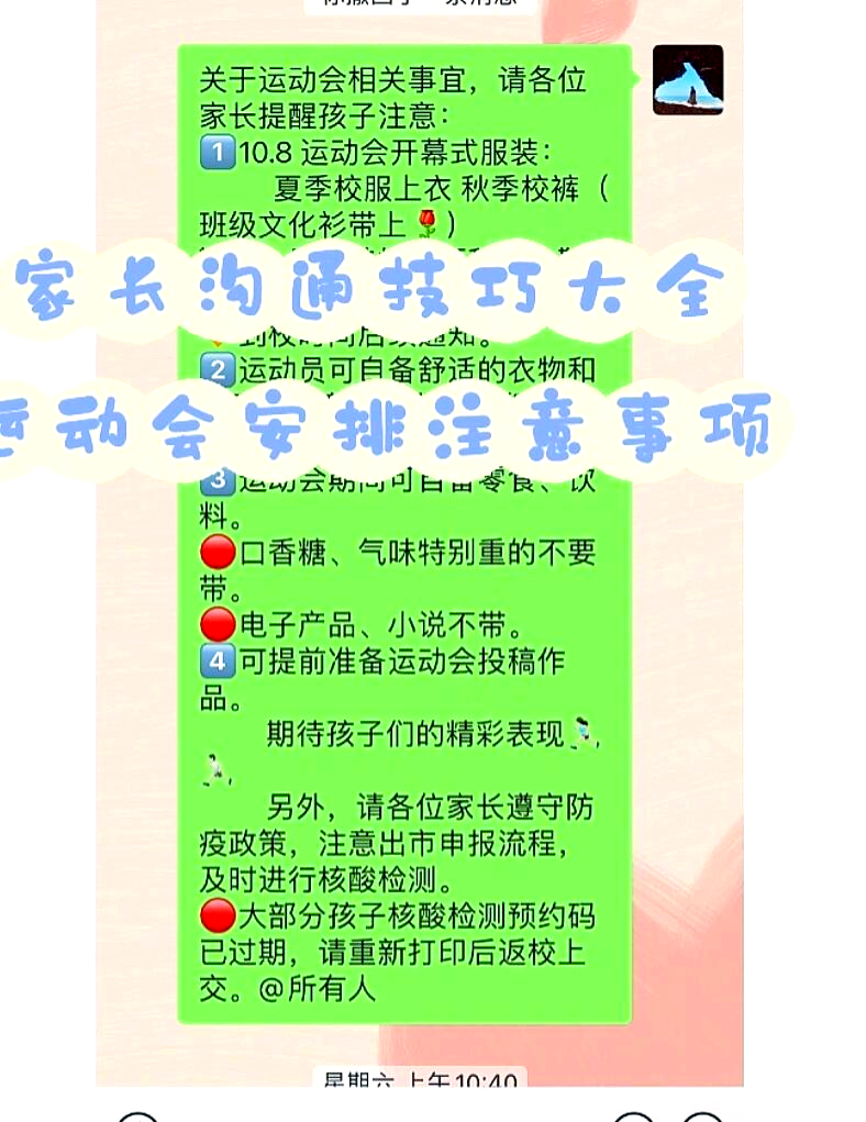 家长如何正确引导孩子运动? 家长如何正确引导孩子运动?