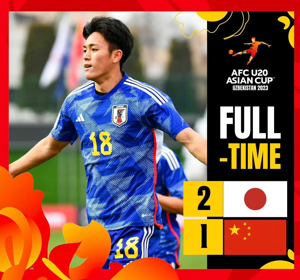 九游体育入口-中日足球差距调查：注册球员相差50倍的简单介绍