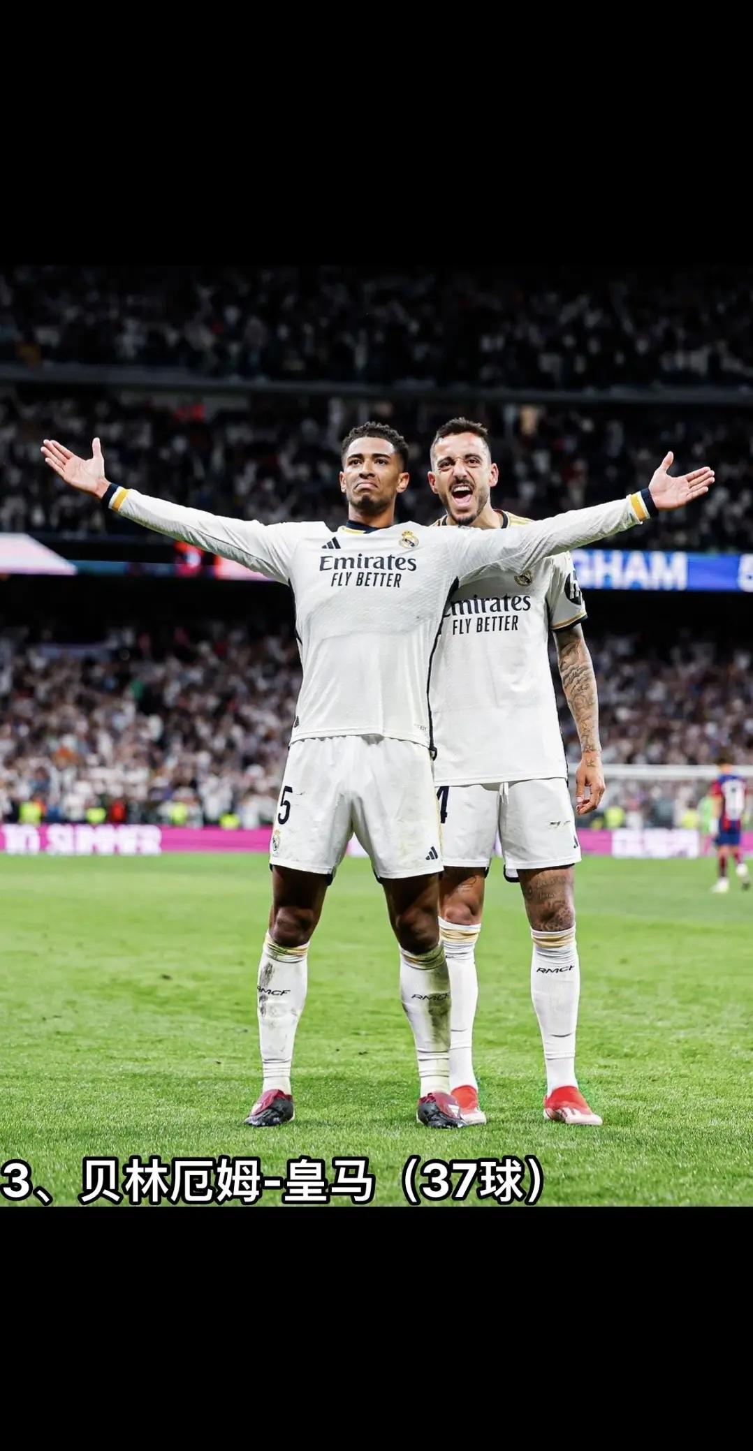 关于主场氛围最炸的球队TOP5的信息 关于主场氛围最炸的球队TOP5的信息