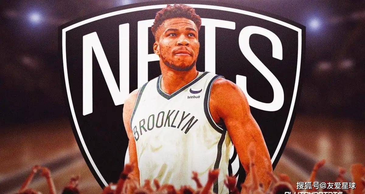 重磅交易!字母哥申请离队,勇士报价引热议的简单介绍 重磅交易!字母哥申请离队,勇士报价引热议的简单介绍