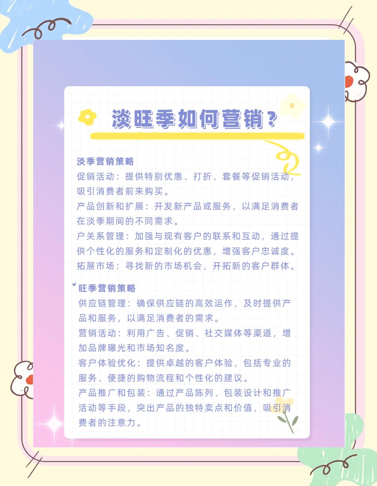 关于“中超的市场营销策略，如何吸引更年轻的观众？”的信息