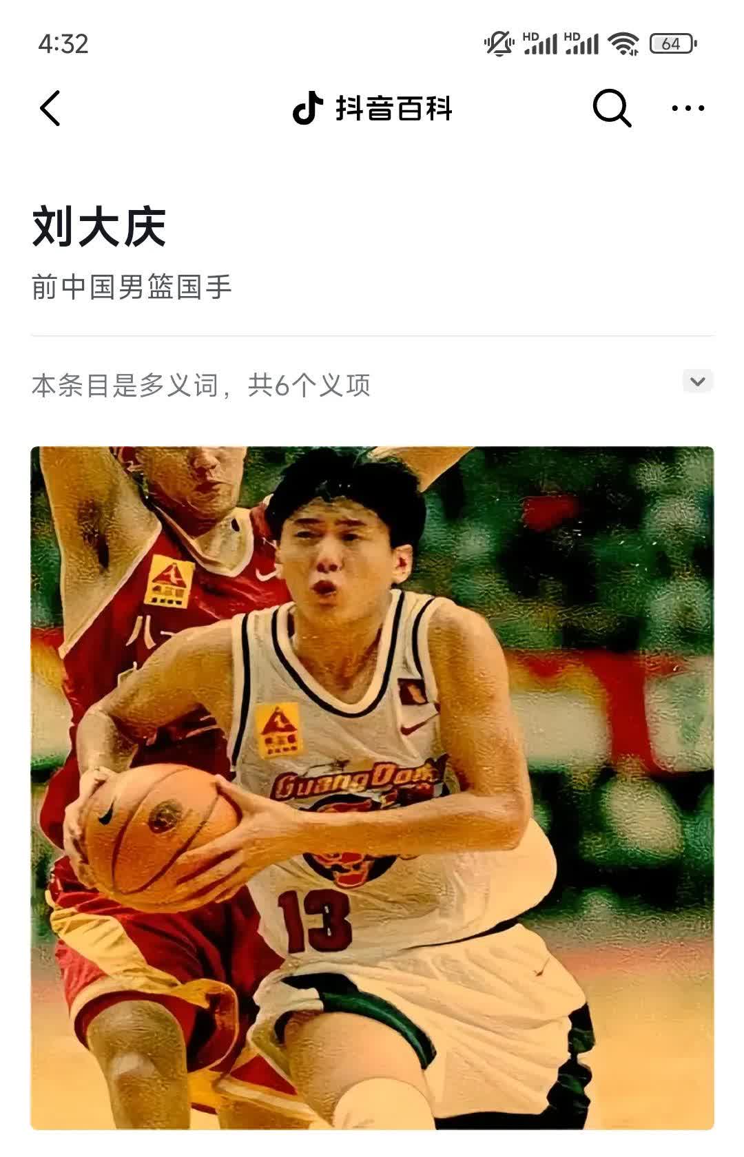 九游体育注册-中国篮球的“黄金一代”：94、96、08的简单介绍