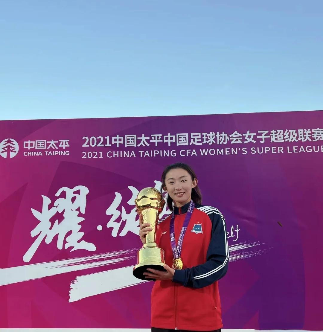 九游体育官方-女足世界杯扩军至32队，中国能否突围？