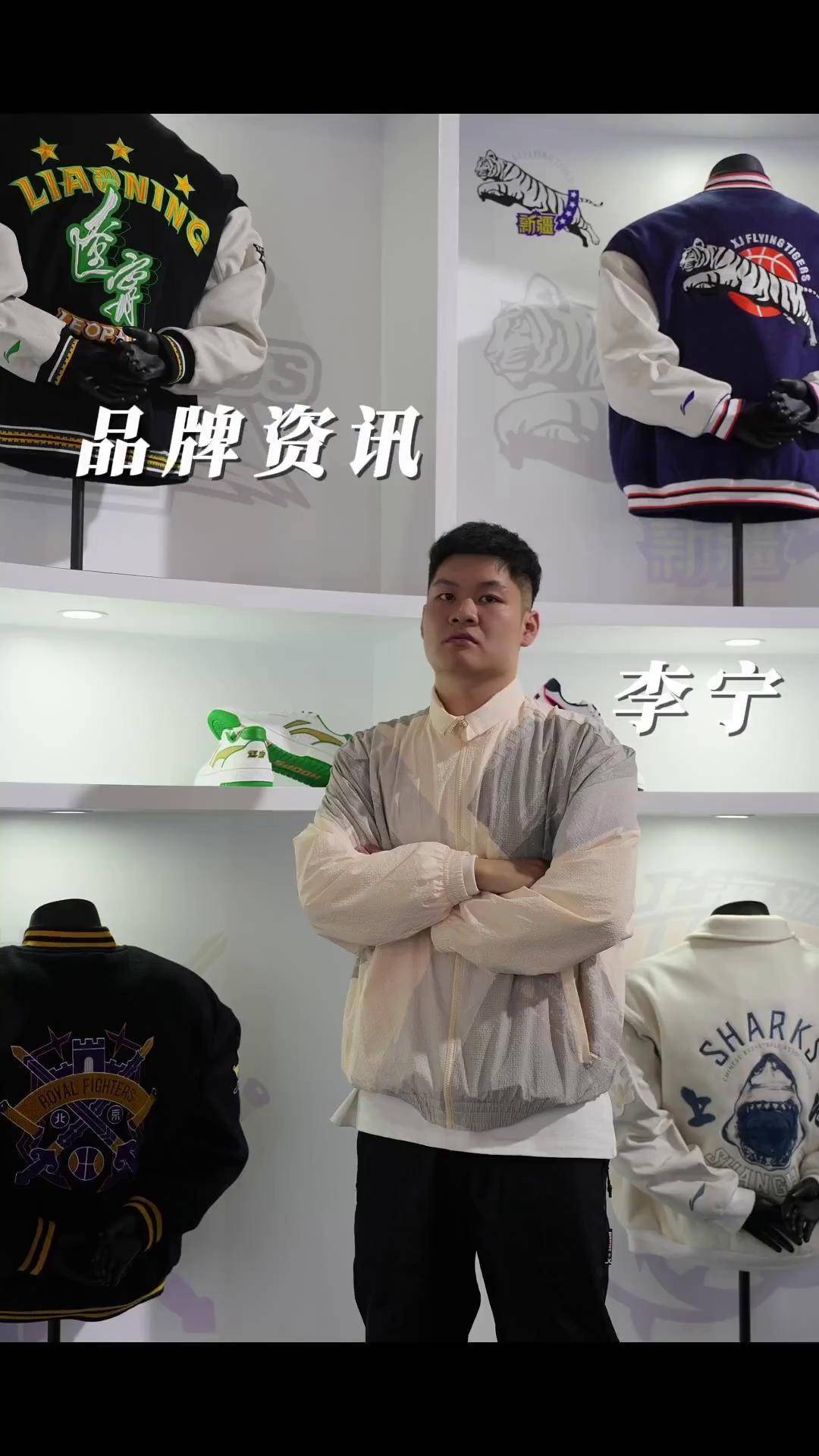 包含CBA赞助商盘点:李宁续约,新品牌加入的词条 包含CBA赞助商盘点:李宁续约,新品牌加入的词条