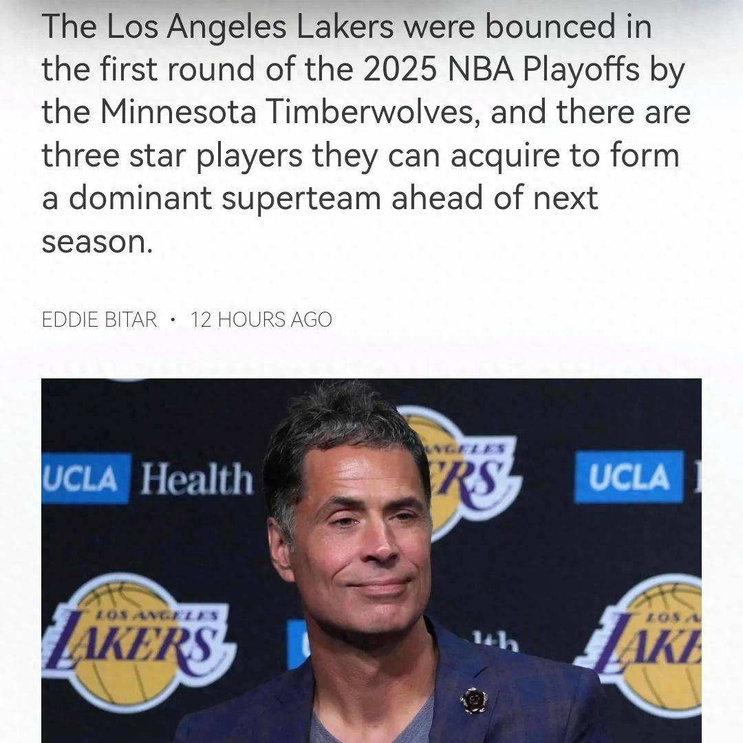 湖人补强方向分析:该签谁?的简单介绍 湖人补强方向分析:该签谁?的简单介绍