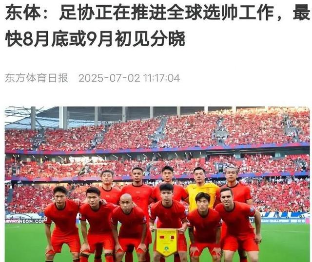 包含国足最强阵容你选谁？球迷票选结果公布的词条