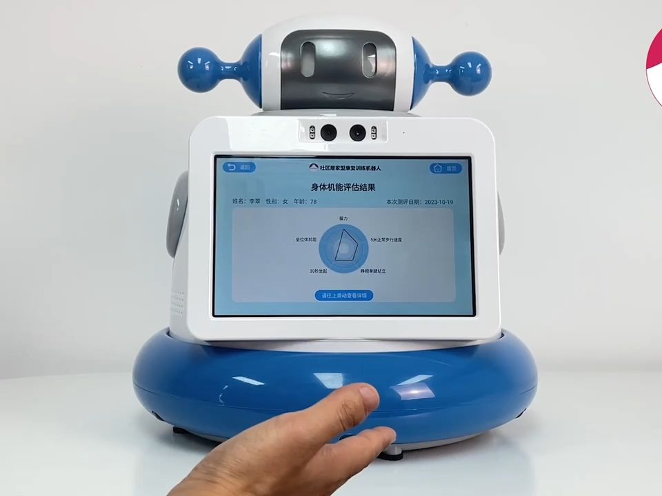 九游体育登录-运动员康复机器人投入使用，恢复效率提升40%的简单介绍