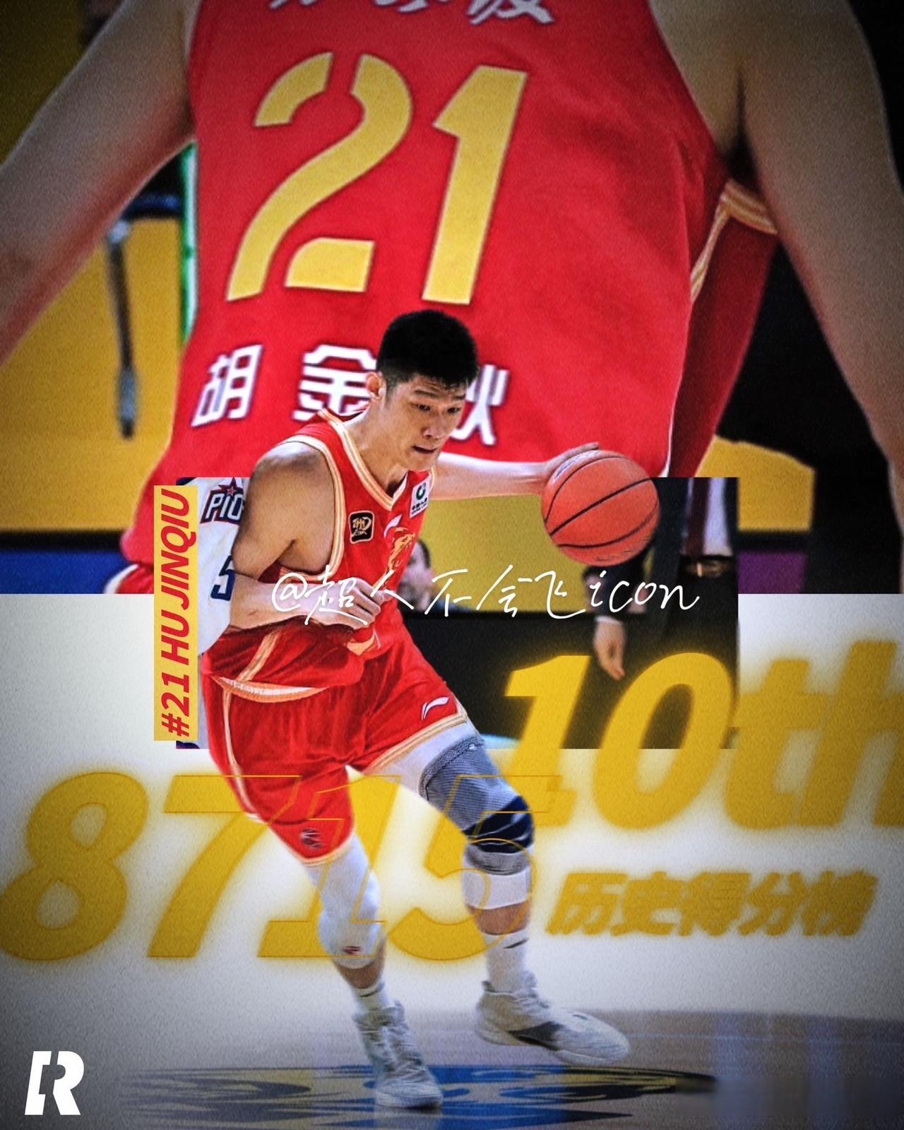 胡金秋：低调高效的CBA顶级内线的简单介绍