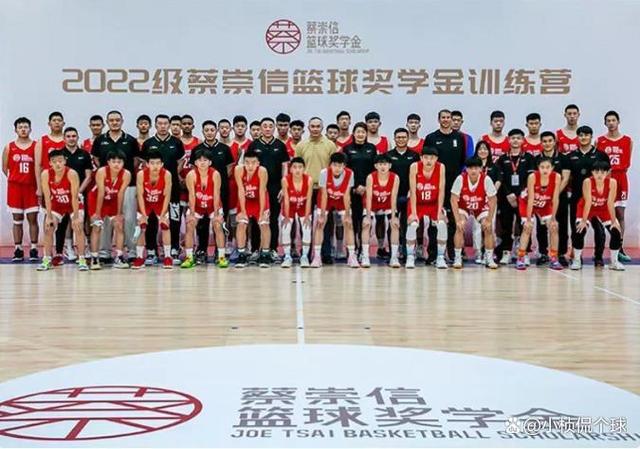 蔡崇信篮球奖学金：助力中国少年留美的简单介绍