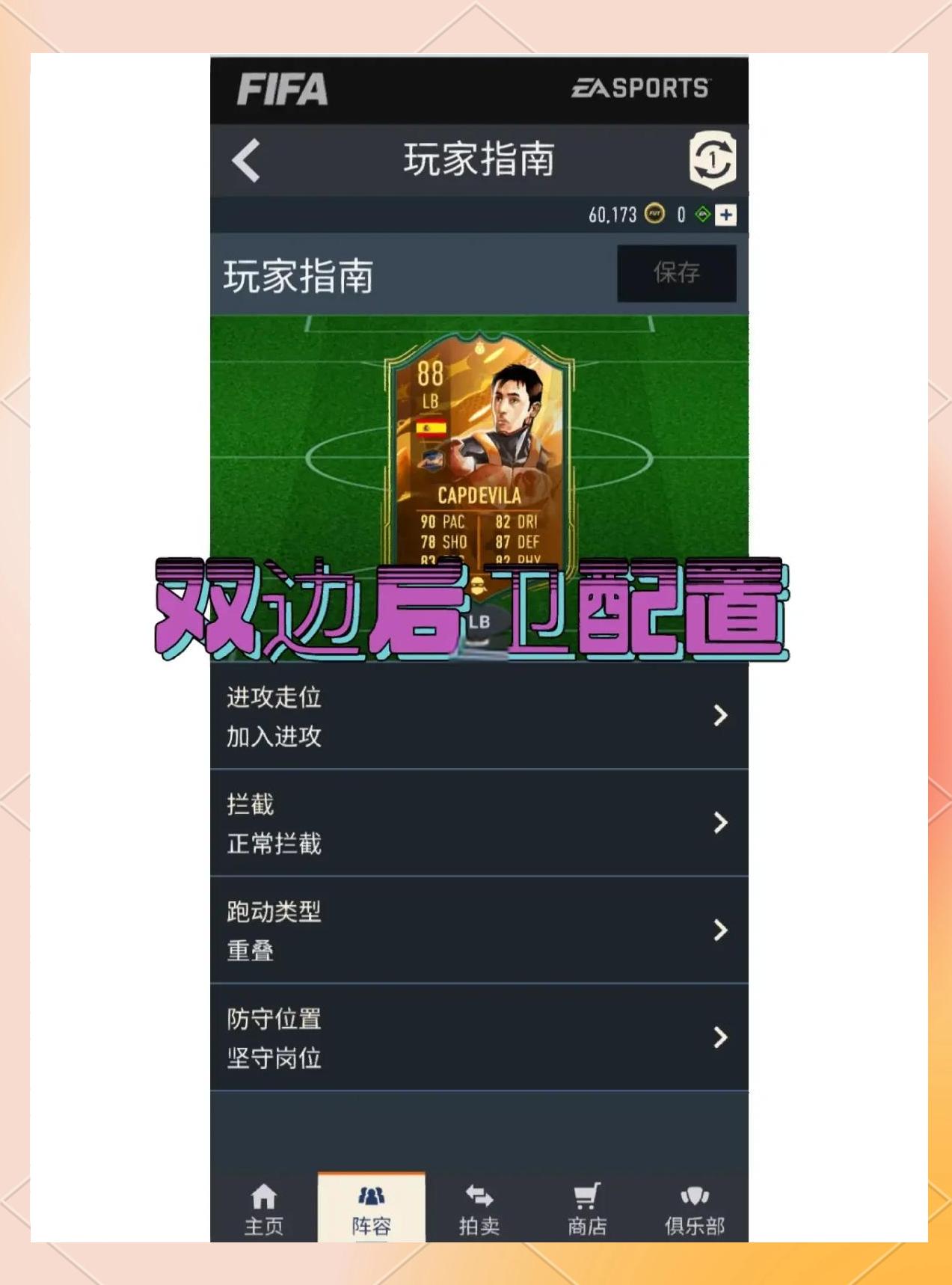 九游体育注册-关于阵型变化趋势：433是否最适合中超？的信息