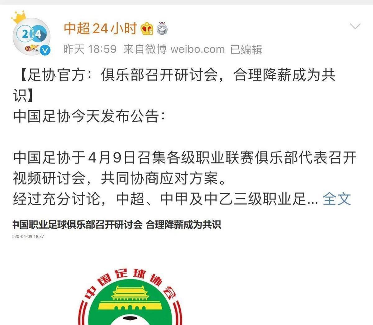 国脚转会点评:哪个交易最关键?的简单介绍 国脚转会点评:哪个交易最关键?的简单介绍