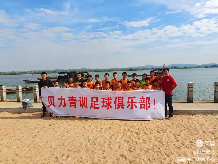 九游体育网-哪些青训俱乐部最具培养能力？的简单介绍