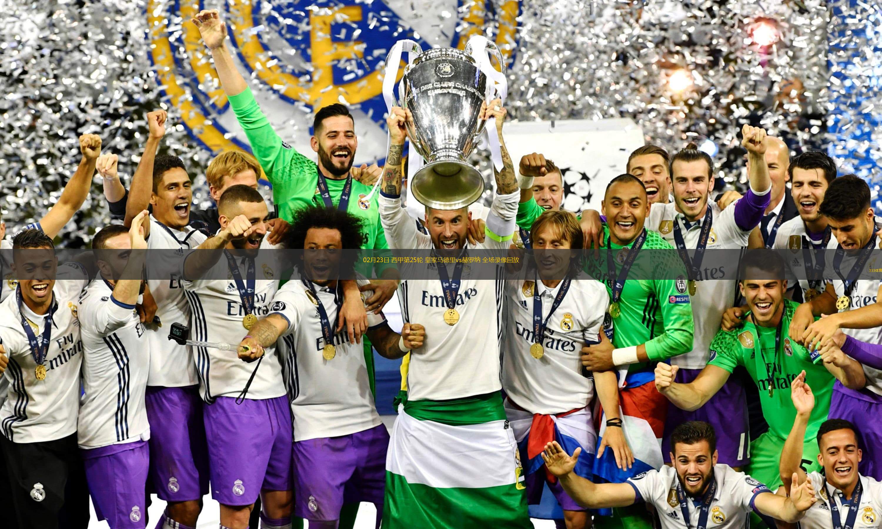 包含西甲球场最热主场盘点的词条 包含西甲球场最热主场盘点的词条