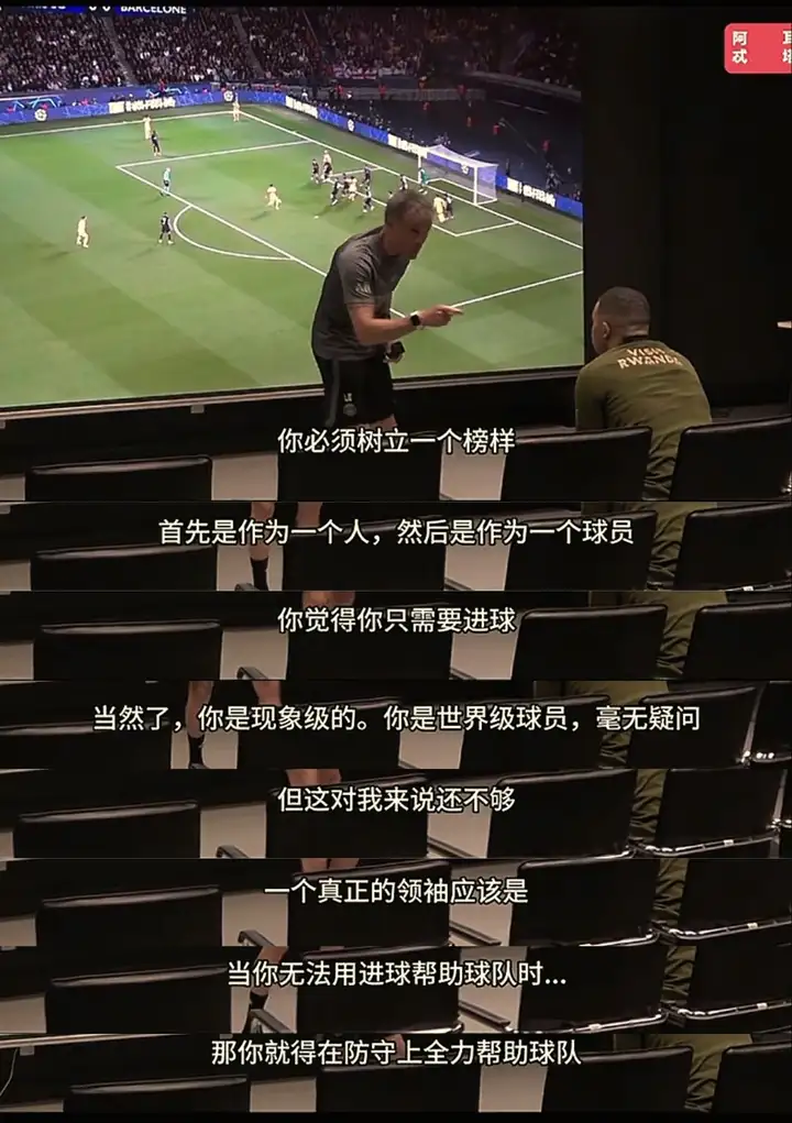 巴黎的欧冠执念:姆巴佩走后怎么办?的简单介绍 巴黎的欧冠执念:姆巴佩走后怎么办?的简单介绍