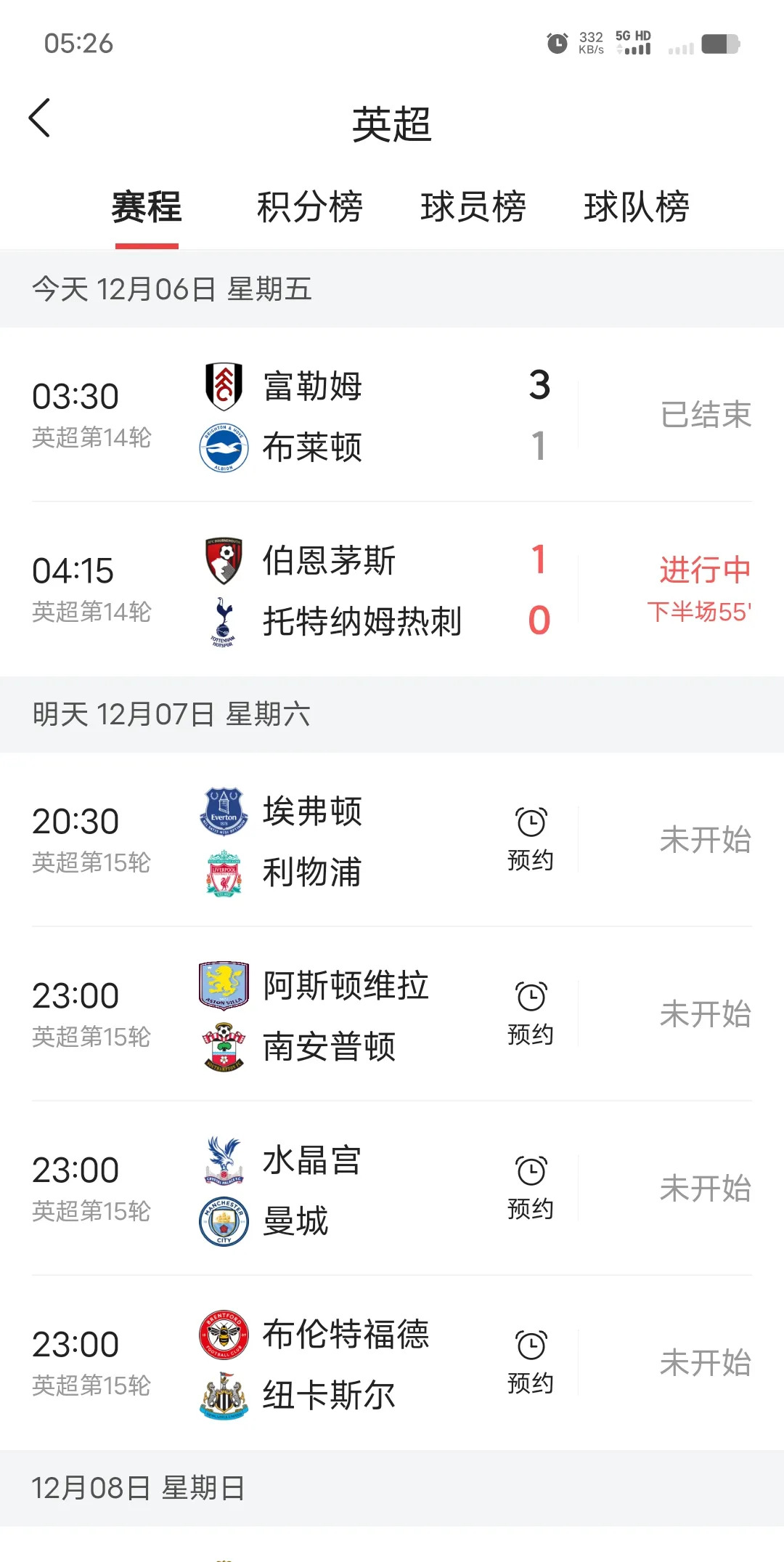 包含英超为何能稳坐第一联赛宝座？的词条