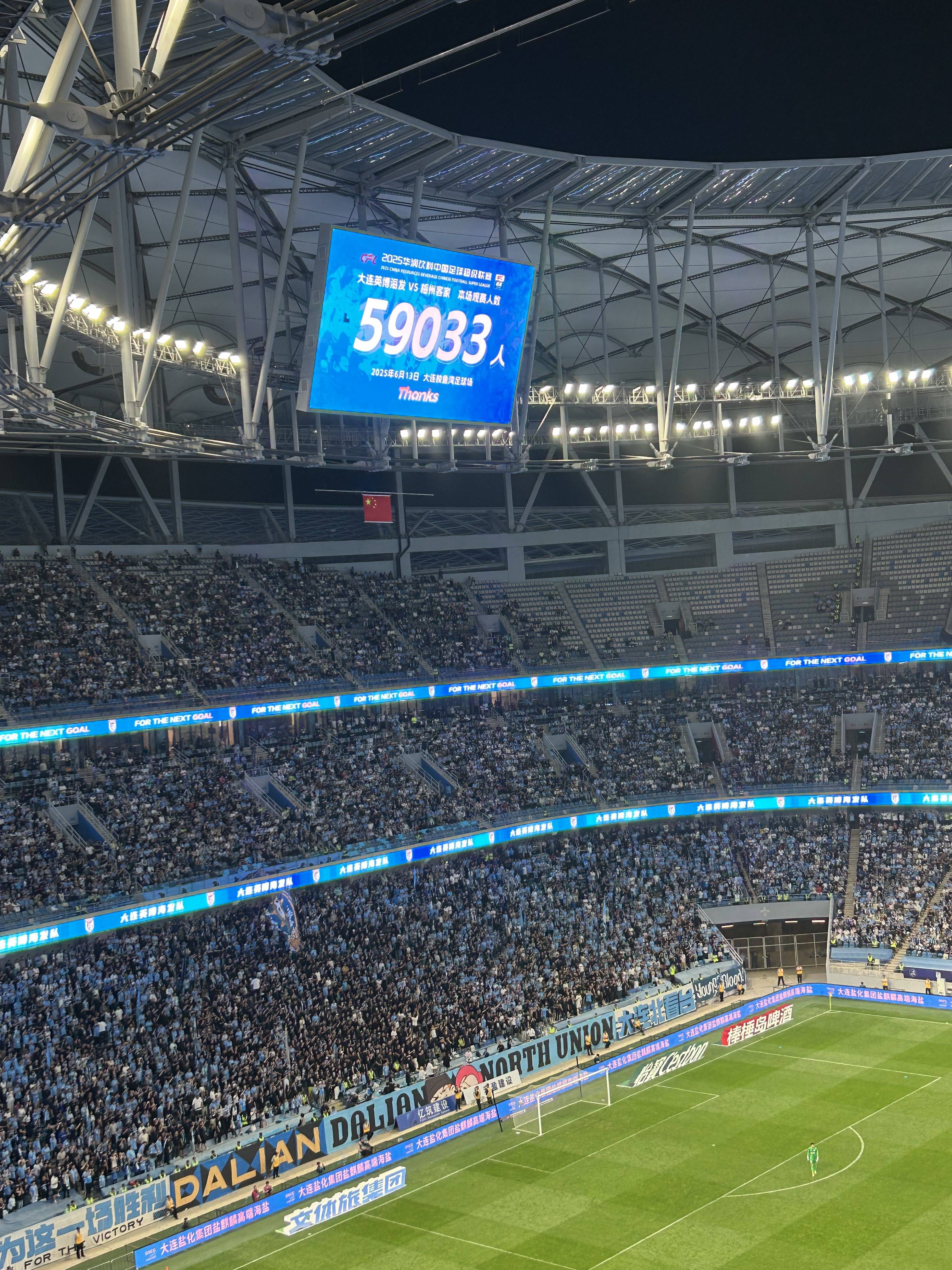 九游体育注册-球迷文化观察：谁是最狂热的中超粉？