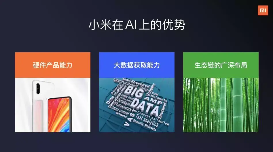 九游体育-包含数据分析：CBA球队如何运用科技？的词条
