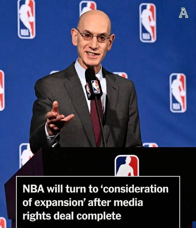 包含2030年NBA扩军计划：西雅图&拉斯维加斯？的词条